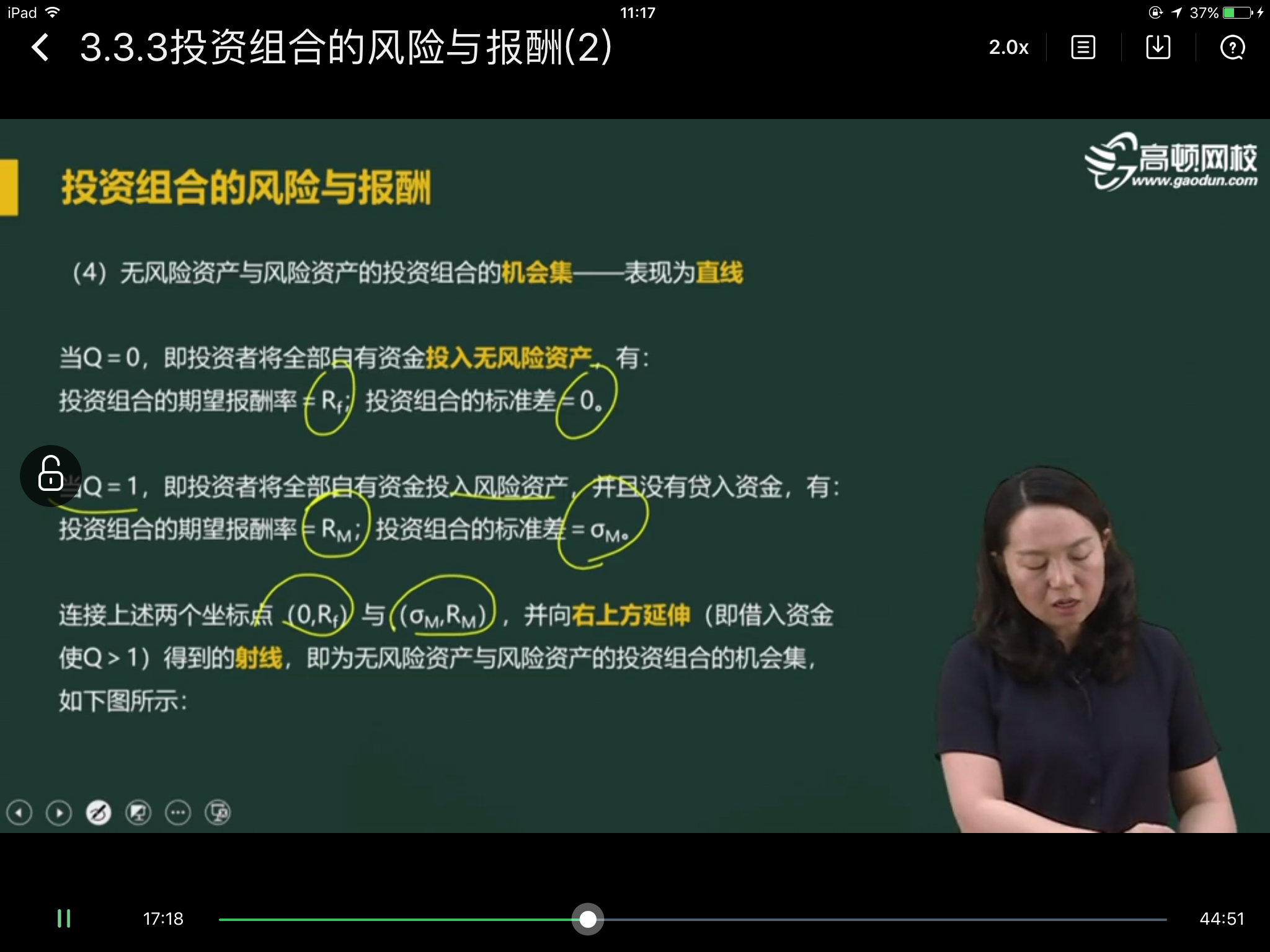 资本市场线是通过无风险资产报酬率向风险资产有效边界做切线吗?