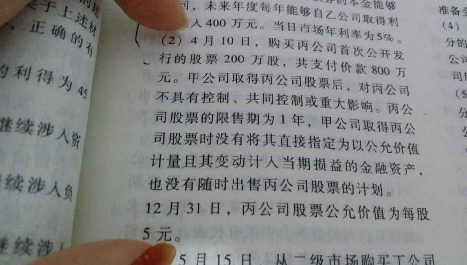 用盈余公积弥补亏损的分录 用盈余公积弥补亏损的分录