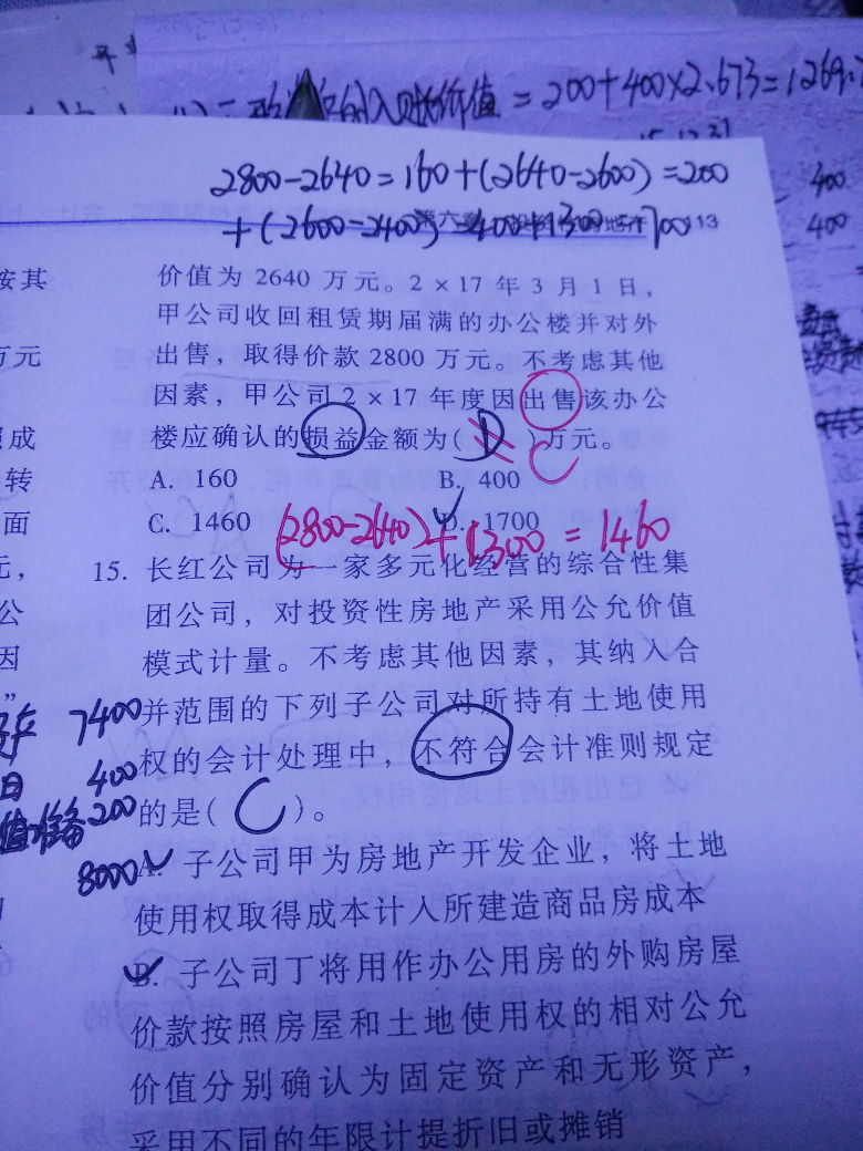 分期付款购入固定资产 分期付款购入固定资产
