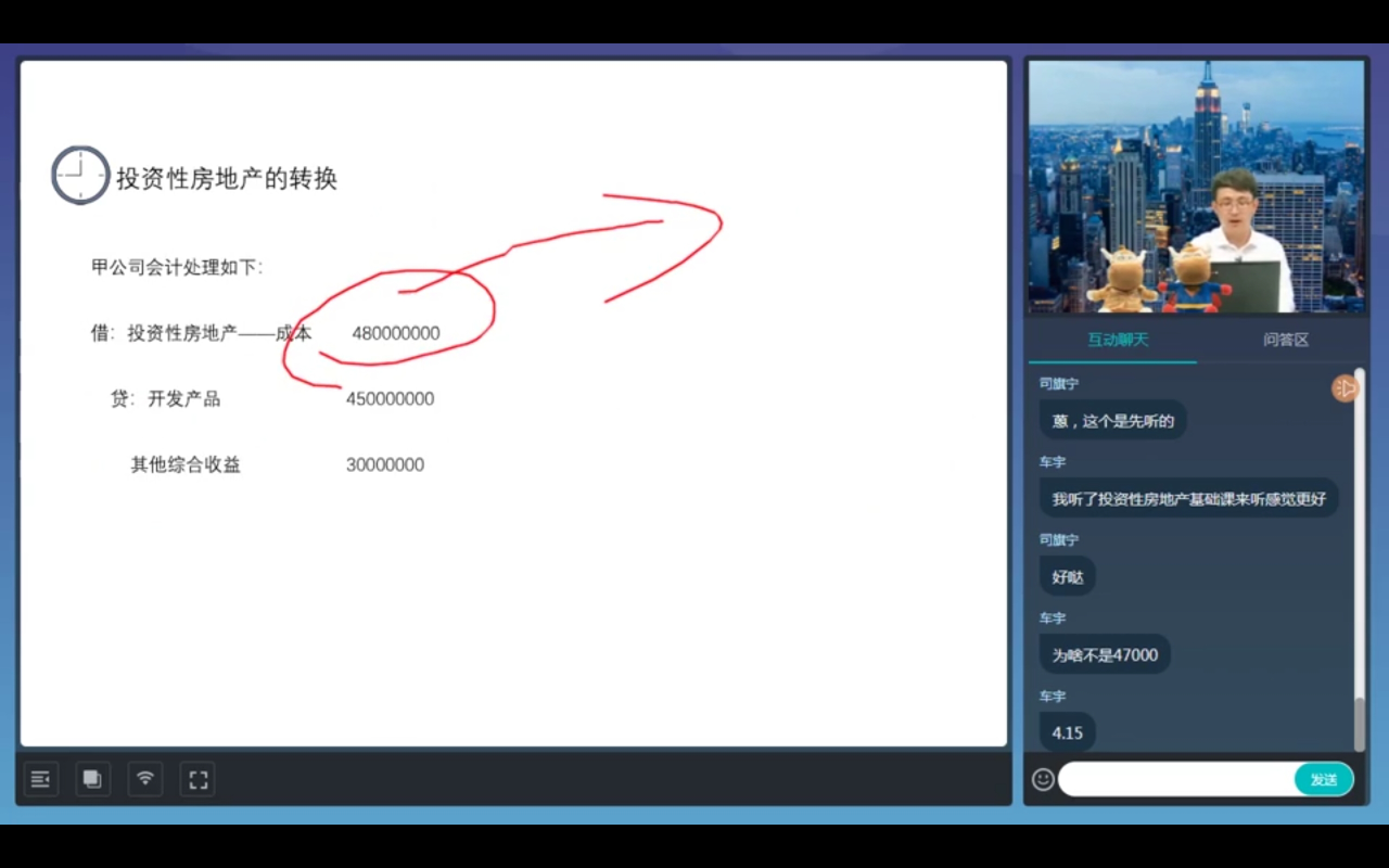 结转固定资产清理分录 结转固定资产清理分录