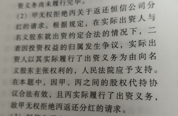 会计知识