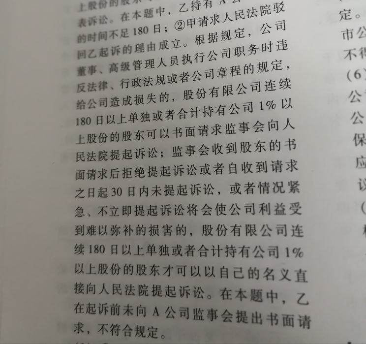 会计知识