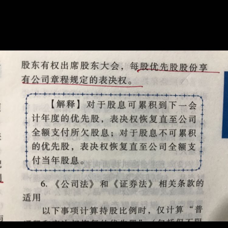 現(xiàn)金凈流量