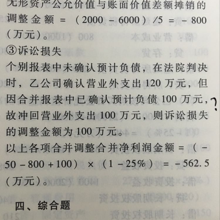 個(gè)別報(bào)表