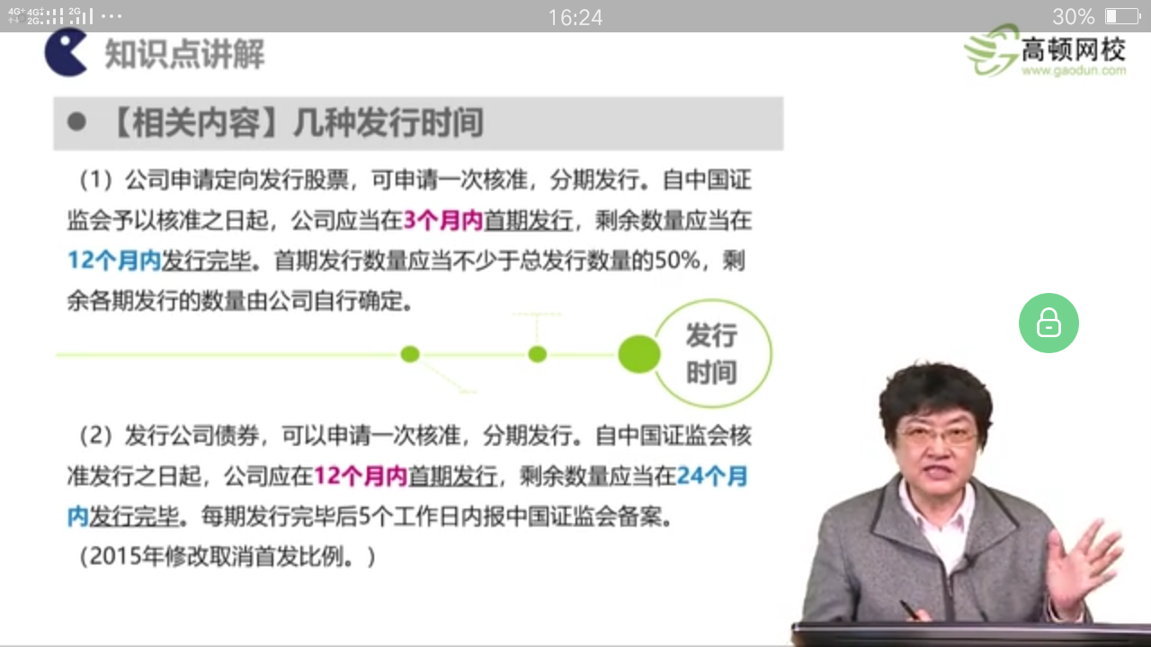 会计i