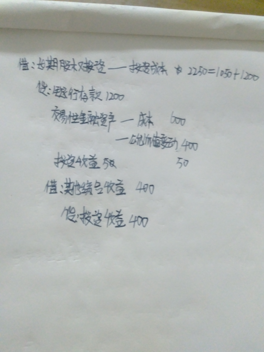 怎么计算
