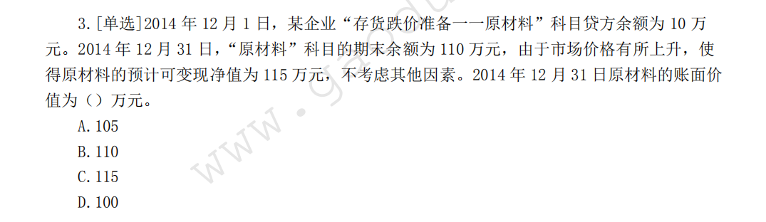 公允价值变动损益