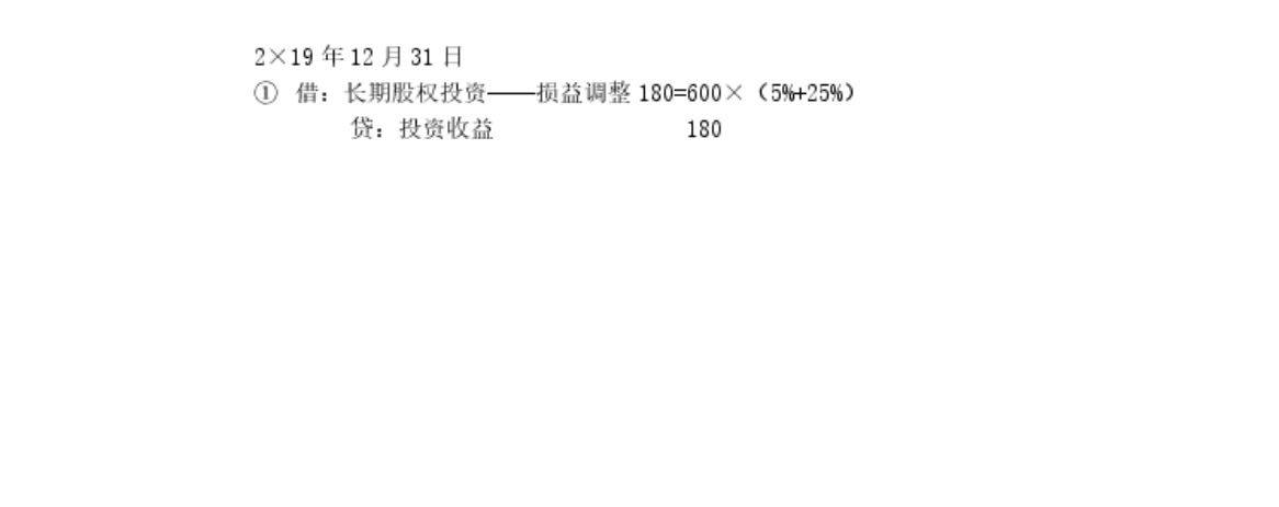 投资收益