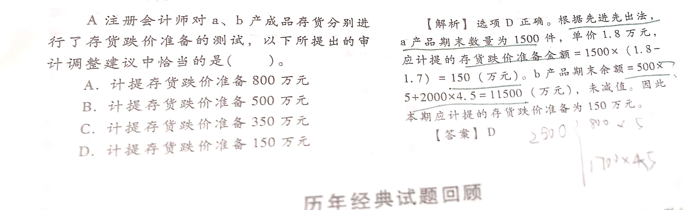 會(huì)計(jì)acca