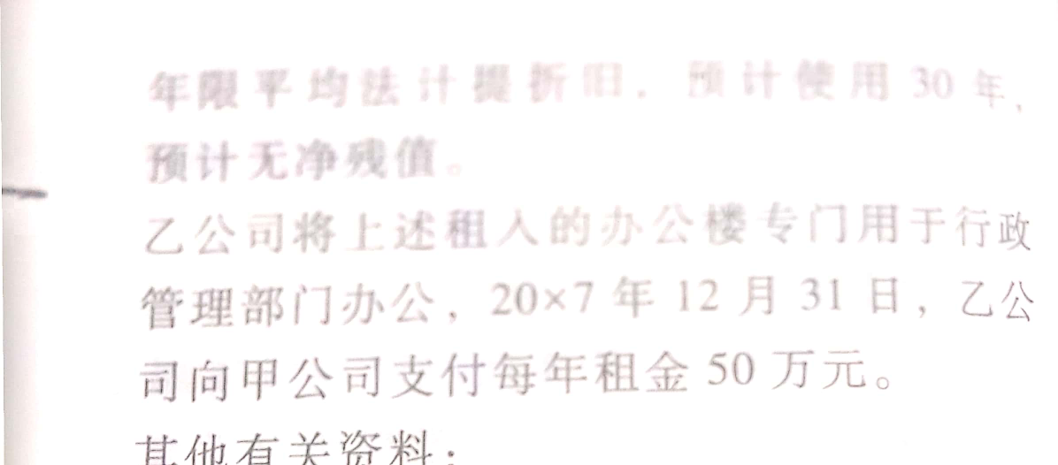 会计分录