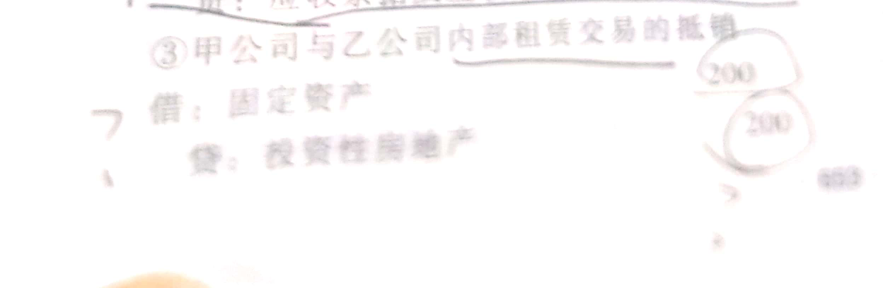 会计分录