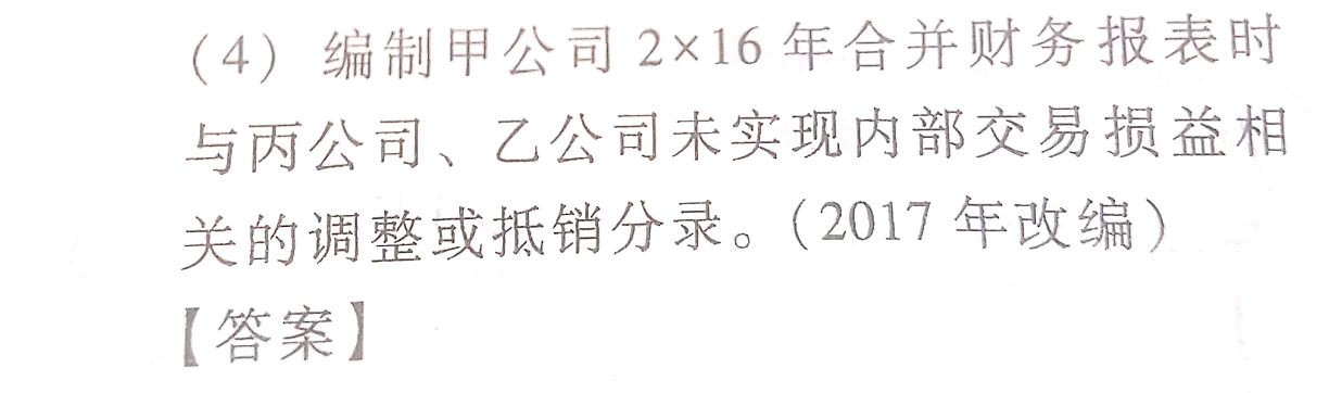 会计分录