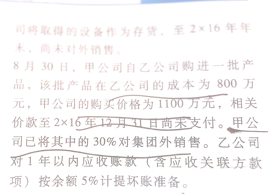 会计分录
