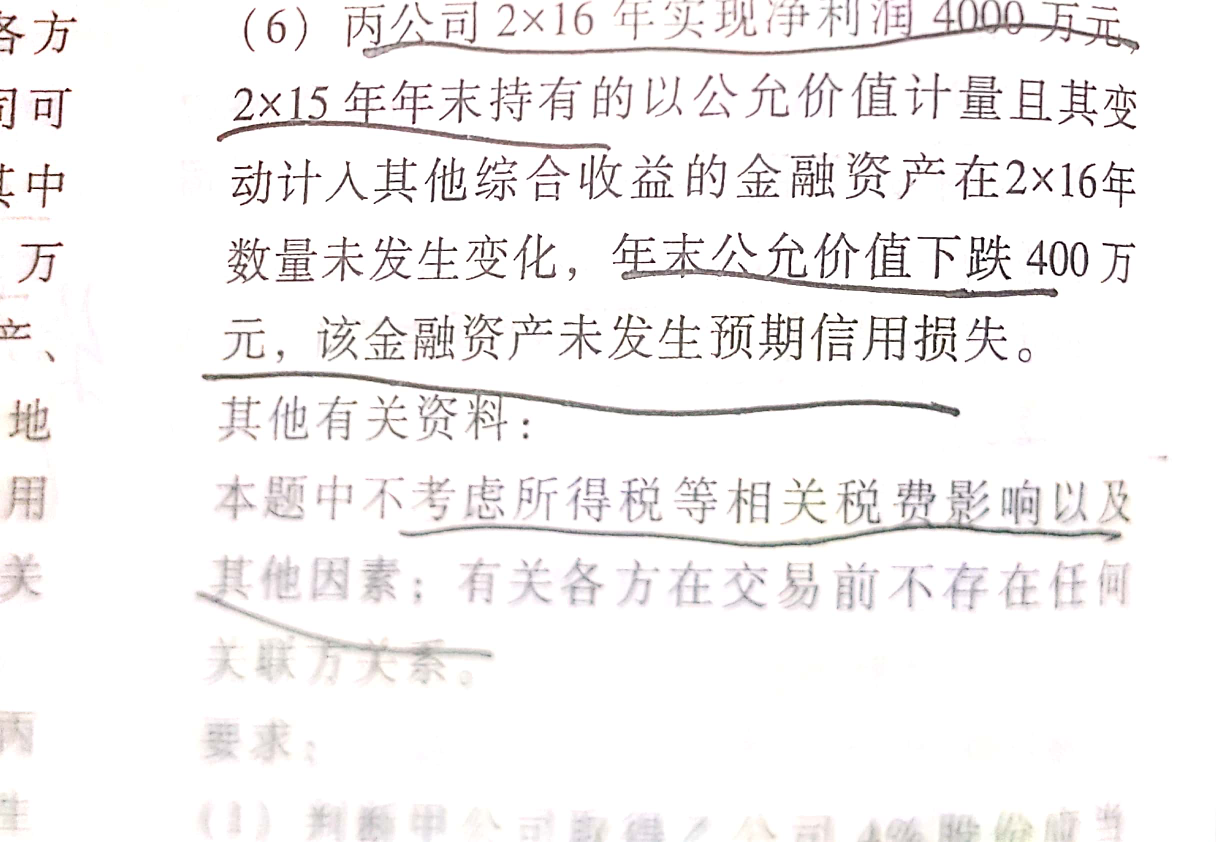 会计分录