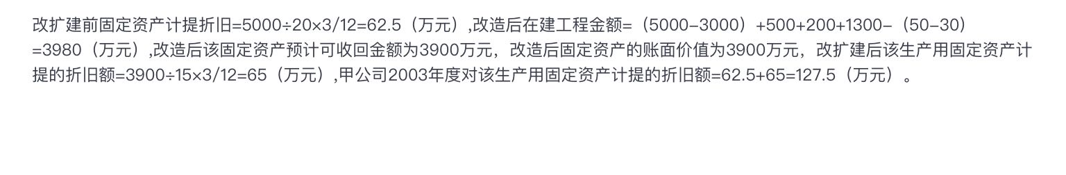 利率计算