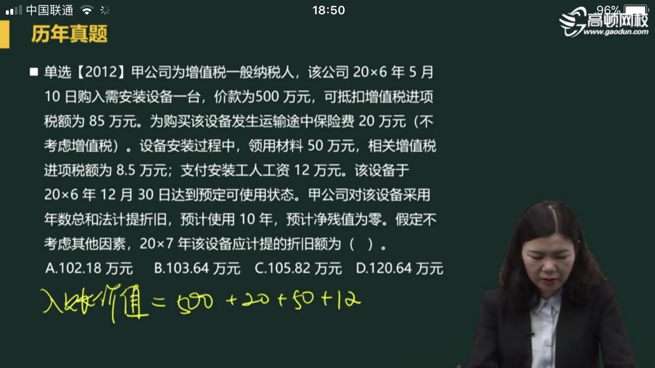 會計年度