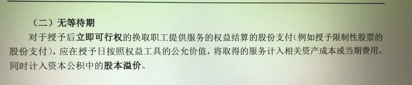 会计分录