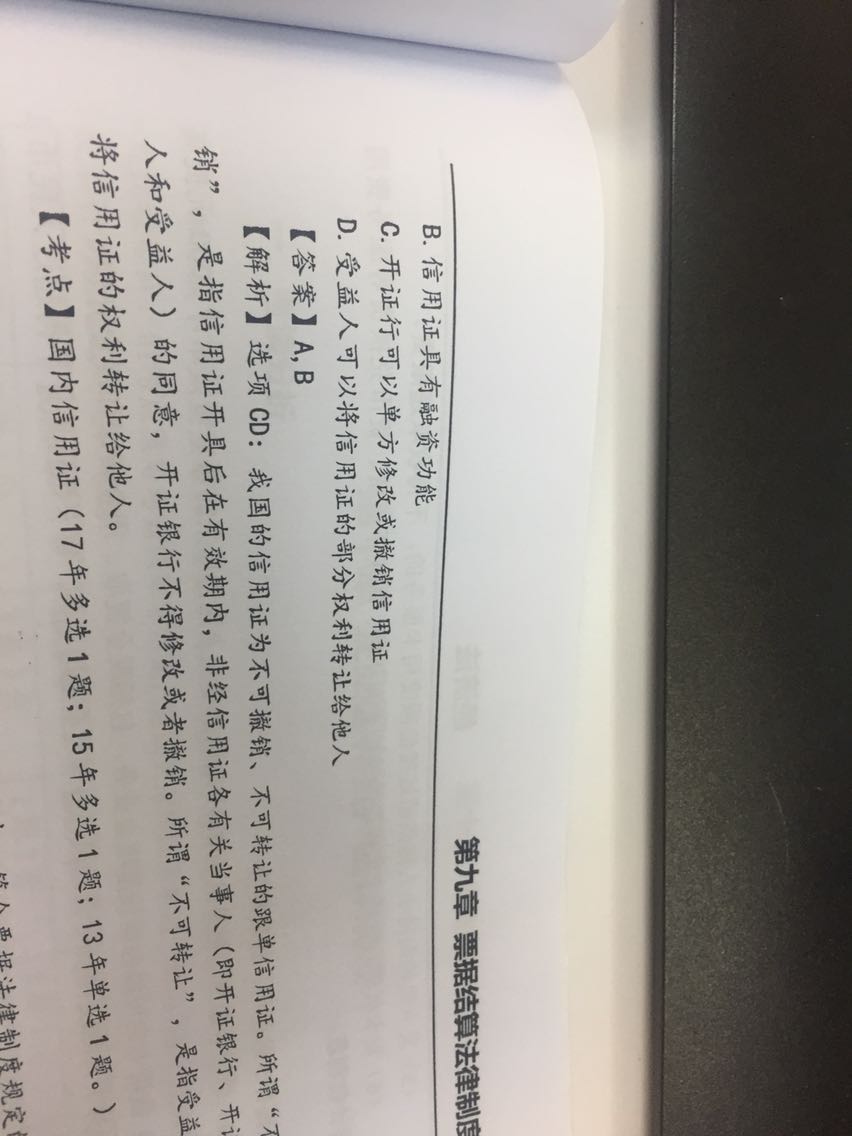 怎么管理公司