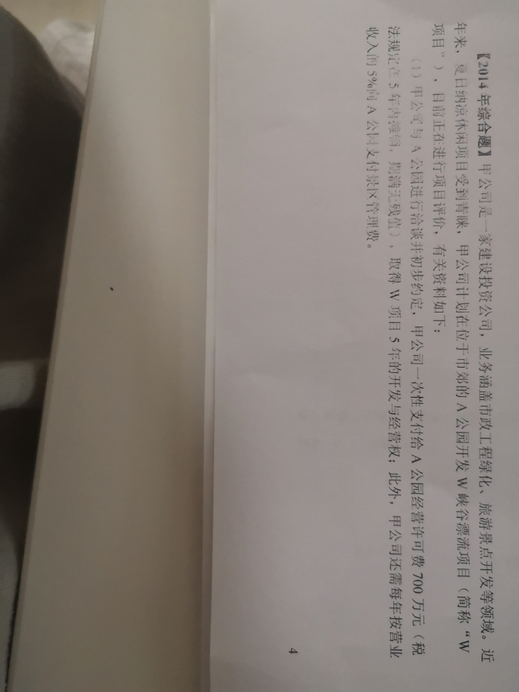 計算公式