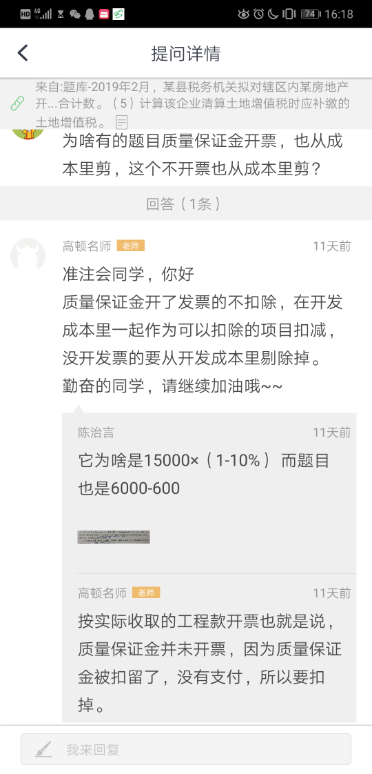保证金余额