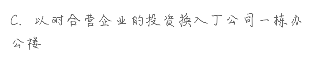 會(huì)計(jì)基礎(chǔ)知識(shí)