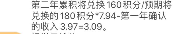 计算题