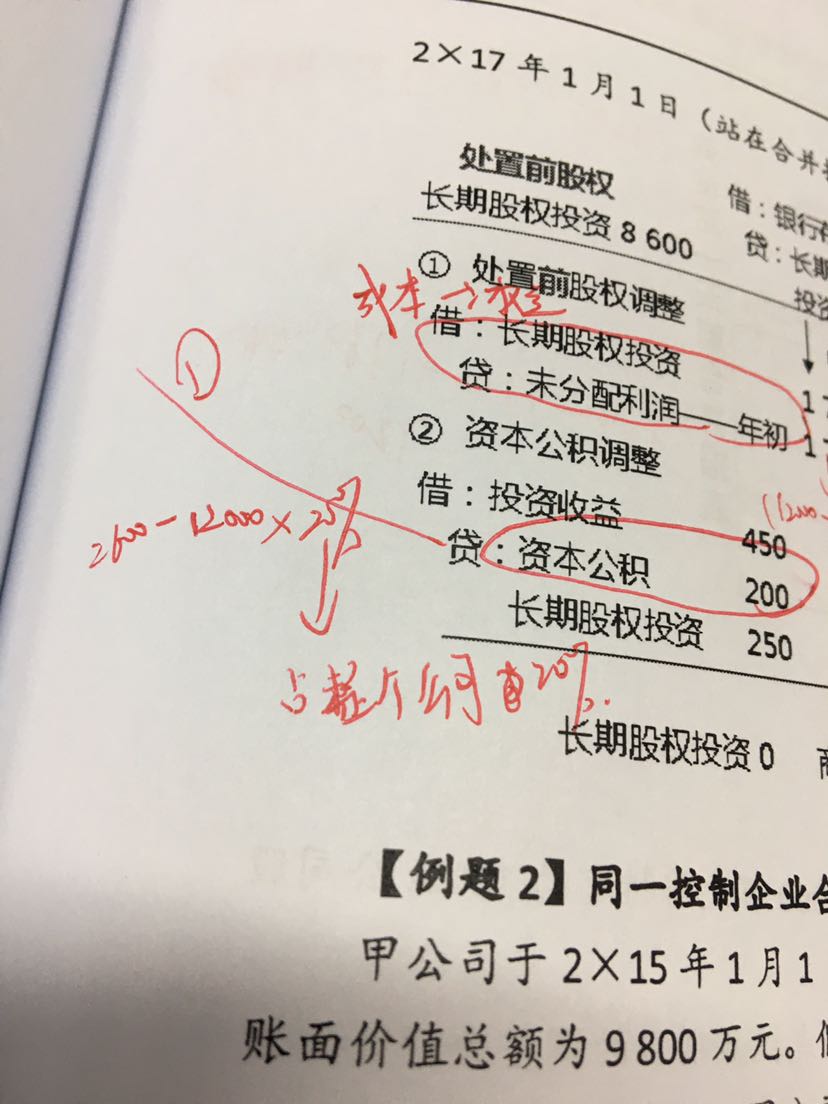 计算题
