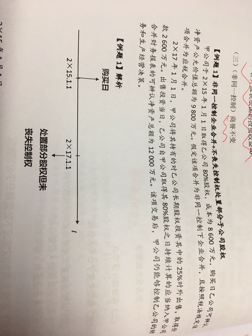 计算题