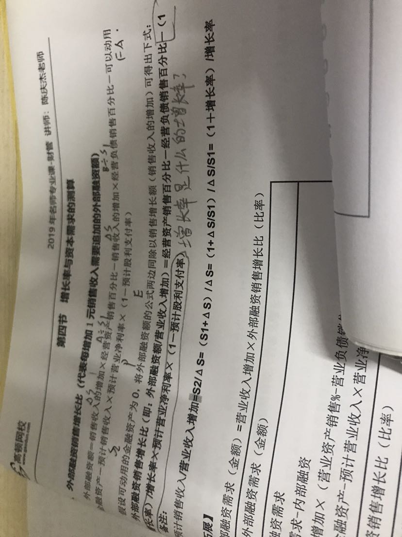 计算题