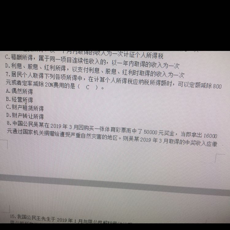 金额