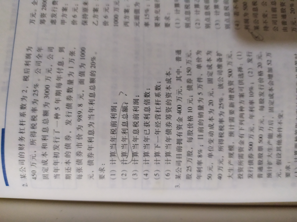 怎么计算