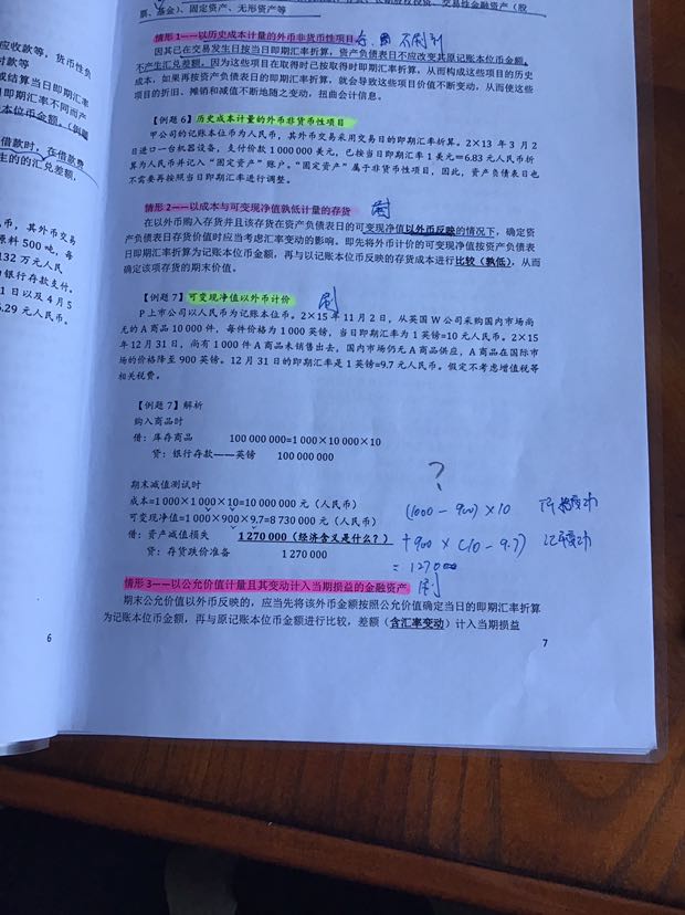 租赁合同