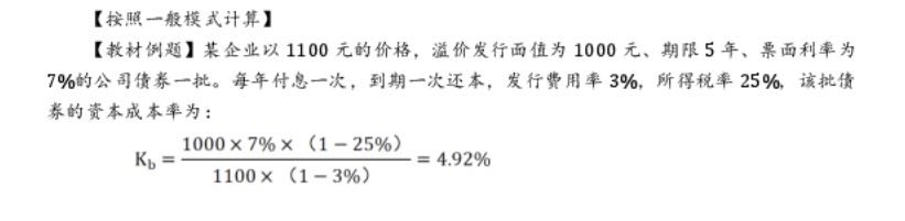 计算题