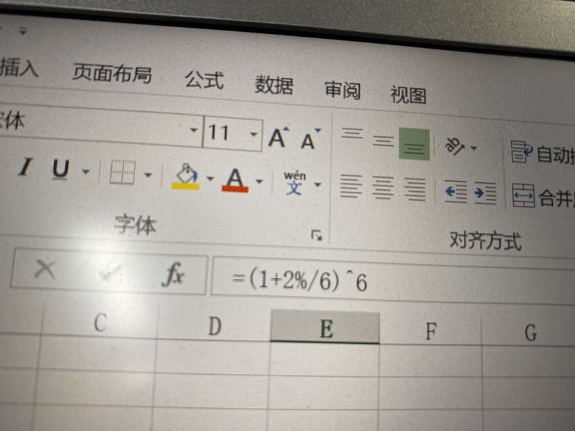 财务管理