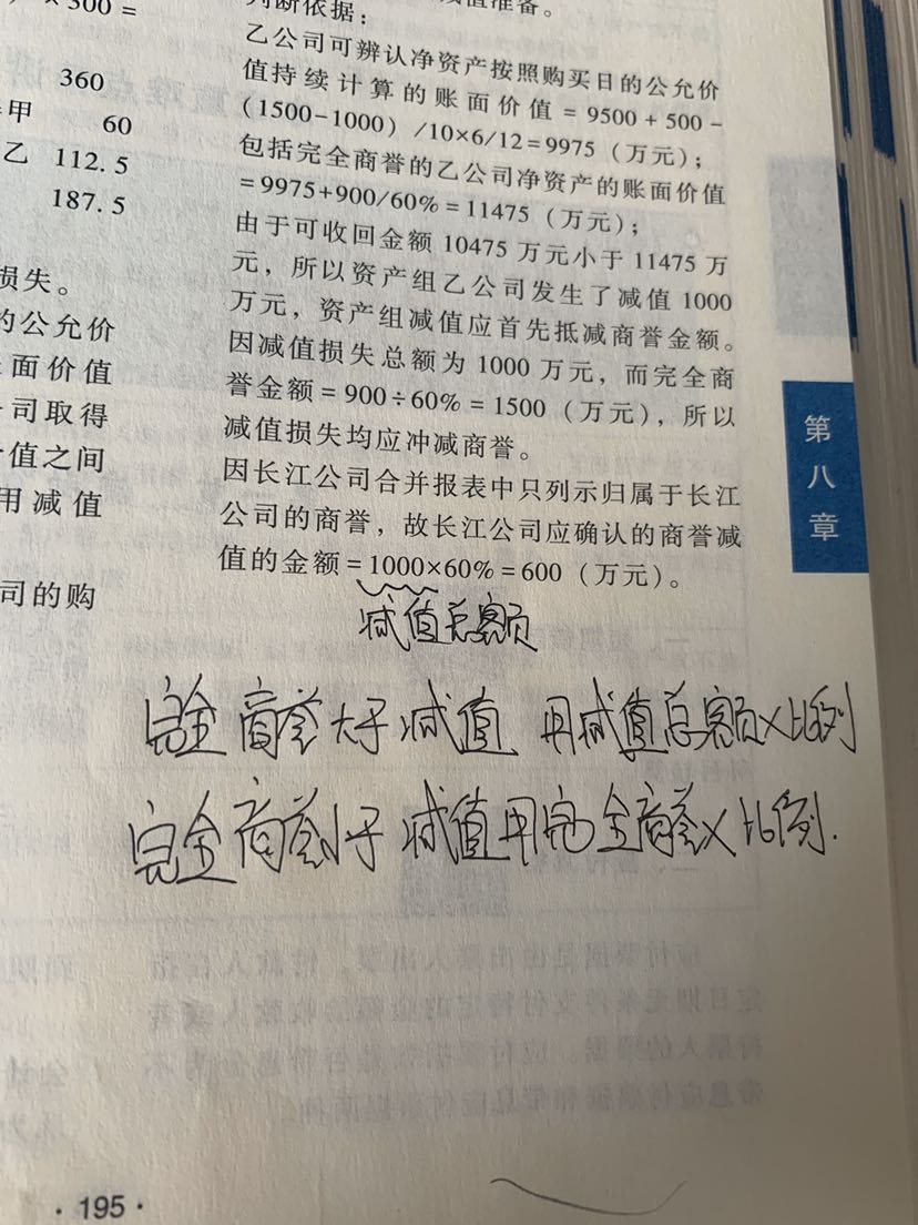 计算题
