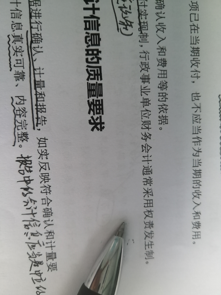 账面价值