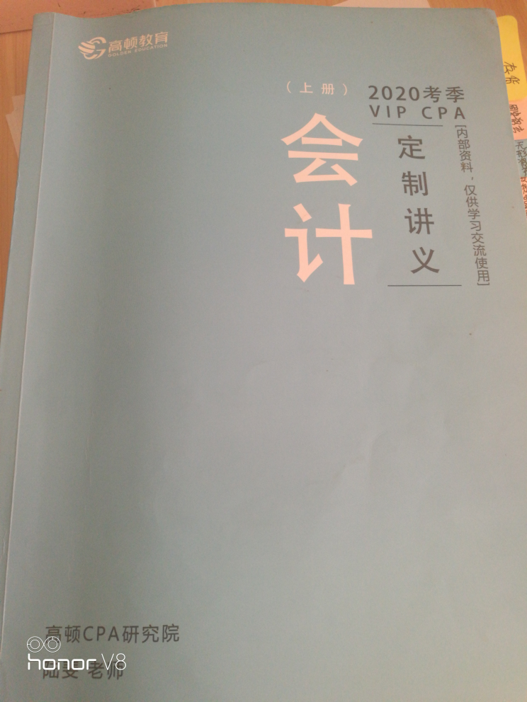 成本核算
