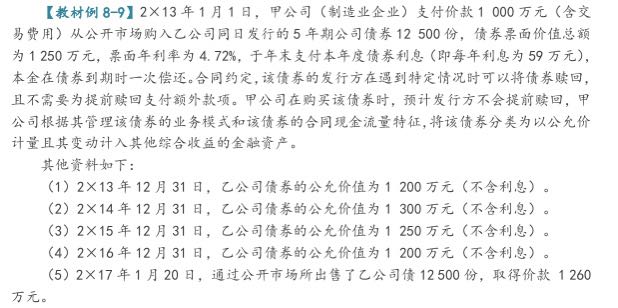 计算