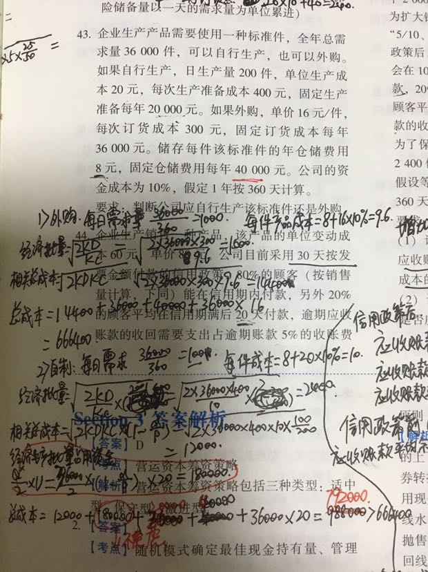 资金数额