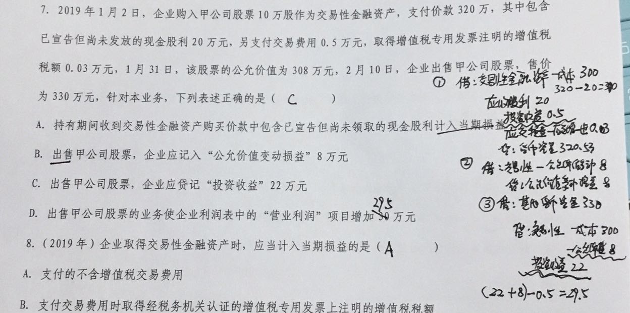 金额