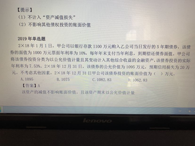 会计分录
