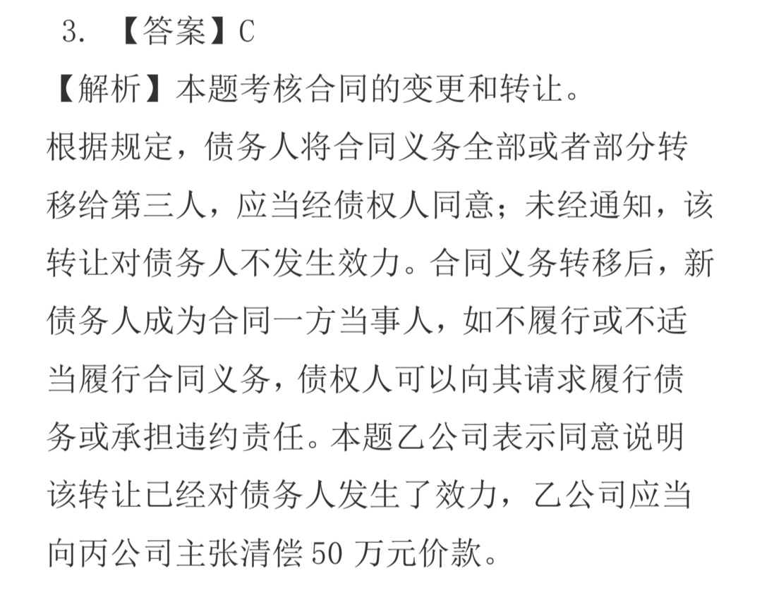 未付款