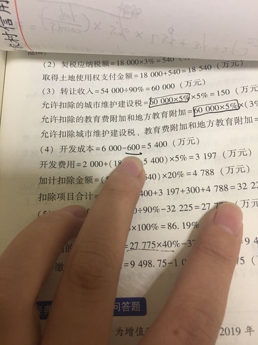 保證金存款