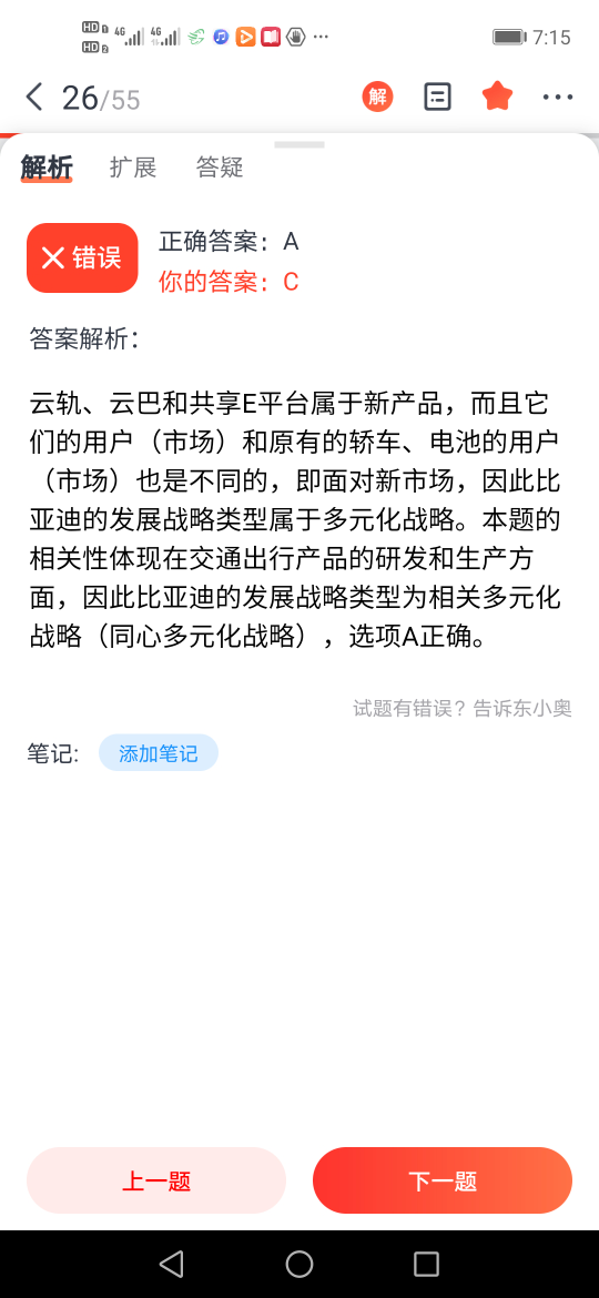 会计cpa