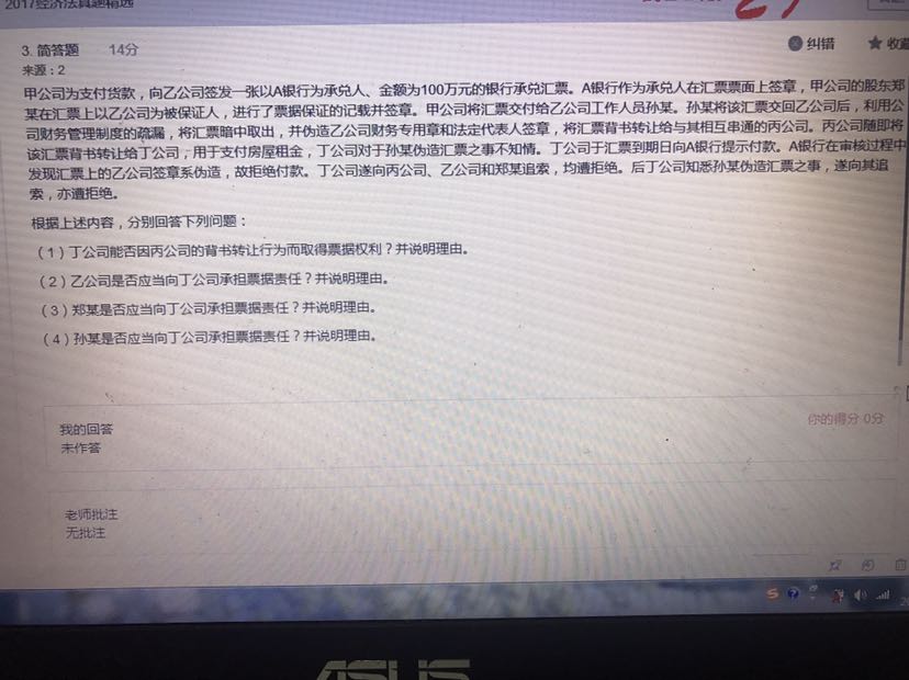 通用合同条款