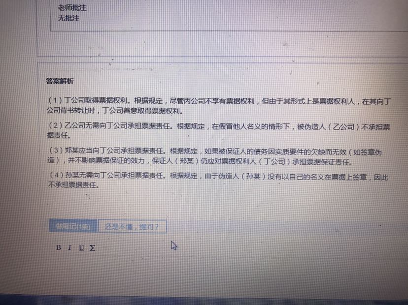 通用合同条款