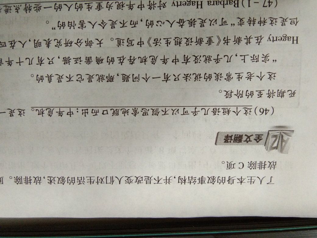 考研英語