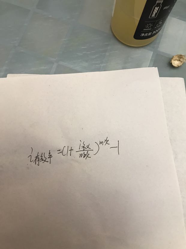 资本成本