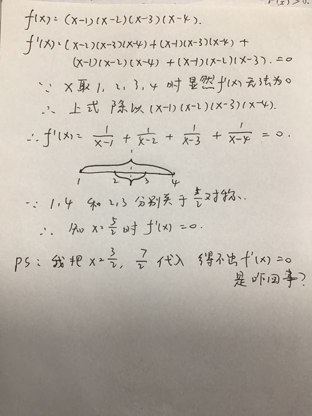 考研数学二