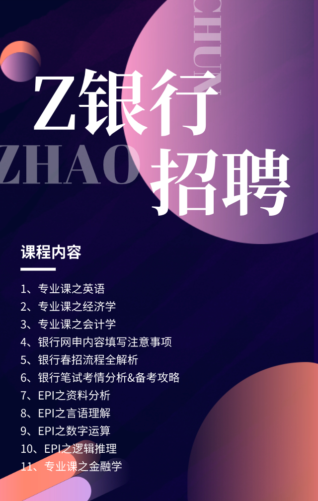 z招聘_快手视频作品如何隐藏 图文教程一览